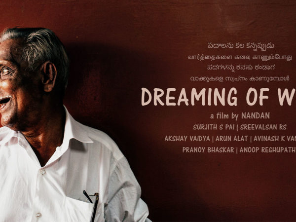 Award-Winning Indian Documentary “Dreaming of Words” to be Screened at ACL2022